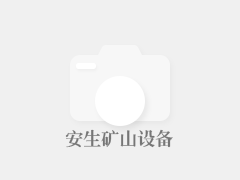 bob综合体育官网:雷达探测器怎么做的(我的起源探